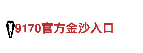 高品质钢铁制造-亚博游戏登录专家